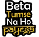betatumsenahopae