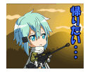 sinon