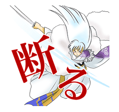 sasshomaru2