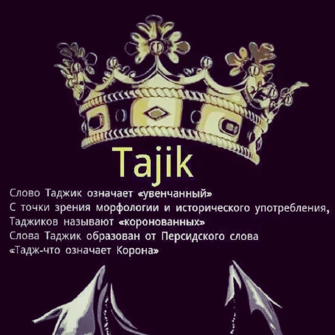 tajiko