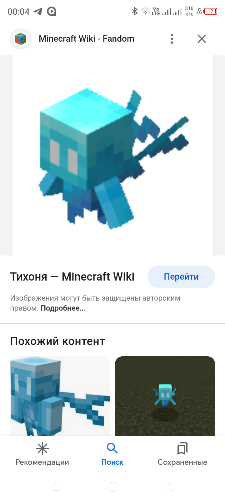 emoji-163093