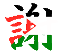 lacostekanji87