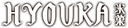 hyouka48