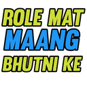 rolematmang60