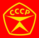 sovietstampofqua