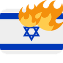 burningisrael