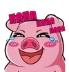 pigcute