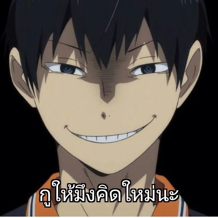 kageyama