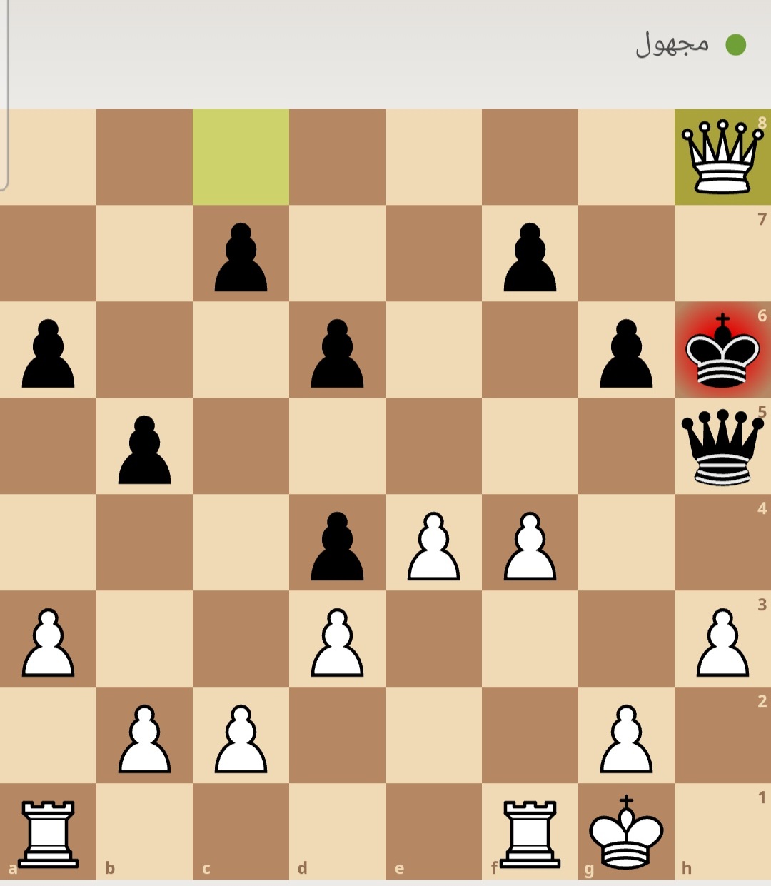 chesswin