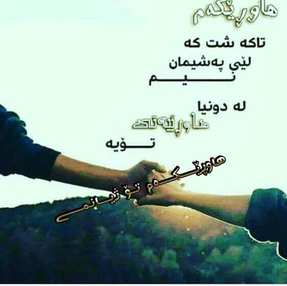 titl