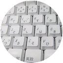 wthkeyboard