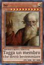 amatodio