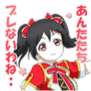 nico37