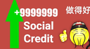 999socialcredits