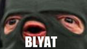 blyat19