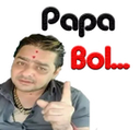 papa18