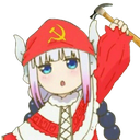 yaikannacommunis